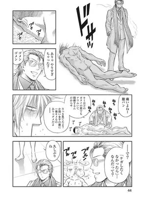 [猪熊しのぶ]異世界ソープランド輝夜 05_050044