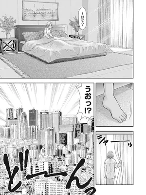 [猪熊しのぶ]異世界ソープランド輝夜 05_050053