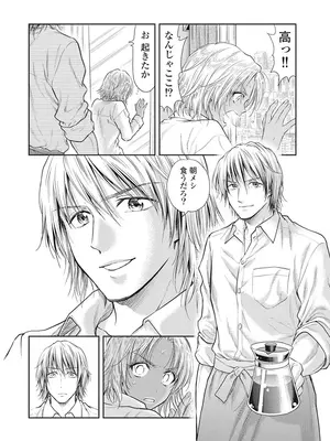 [猪熊しのぶ]異世界ソープランド輝夜 05_050054