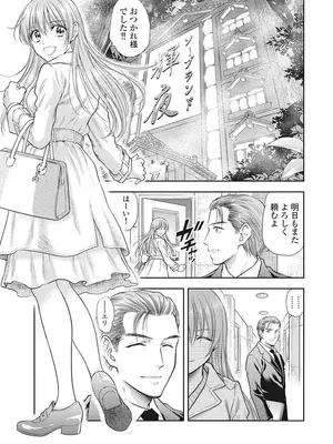 [猪熊しのぶ]異世界ソープランド輝夜 05_050069