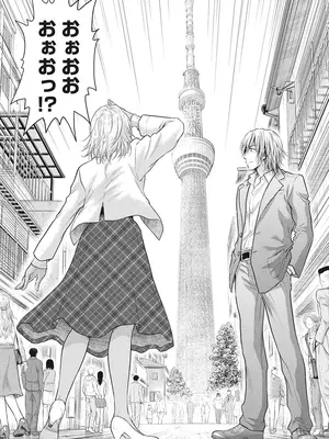 [猪熊しのぶ]異世界ソープランド輝夜 05_050072