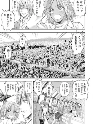 [猪熊しのぶ]異世界ソープランド輝夜 05_050073