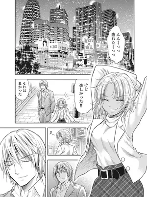 [猪熊しのぶ]異世界ソープランド輝夜 05_050075