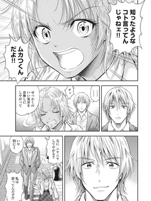 [猪熊しのぶ]異世界ソープランド輝夜 05_050077