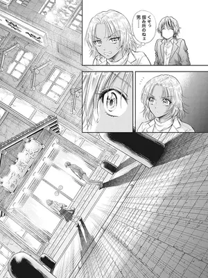 [猪熊しのぶ]異世界ソープランド輝夜 05_050078