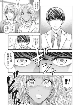 [猪熊しのぶ]異世界ソープランド輝夜 05_050087