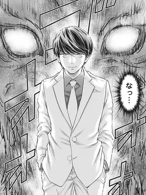 [猪熊しのぶ]異世界ソープランド輝夜 05_050088