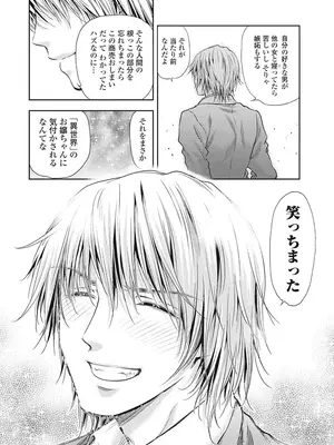 [猪熊しのぶ]異世界ソープランド輝夜 05_050094