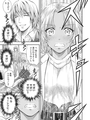 [猪熊しのぶ]異世界ソープランド輝夜 05_050095