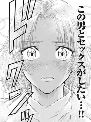 [猪熊しのぶ]異世界ソープランド輝夜 05_050096