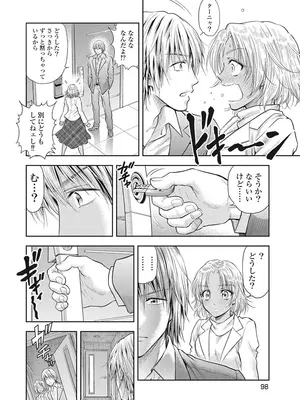 [猪熊しのぶ]異世界ソープランド輝夜 05_050098