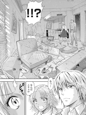 [猪熊しのぶ]異世界ソープランド輝夜 05_050099