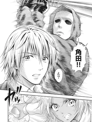 [猪熊しのぶ]異世界ソープランド輝夜 05_050100