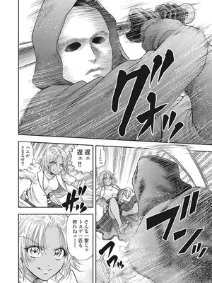 [猪熊しのぶ]異世界ソープランド輝夜 05_050106