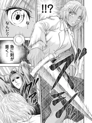 [猪熊しのぶ]異世界ソープランド輝夜 05_050107