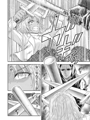 [猪熊しのぶ]異世界ソープランド輝夜 05_050108