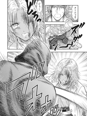 [猪熊しのぶ]異世界ソープランド輝夜 05_050110