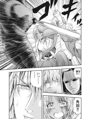 [猪熊しのぶ]異世界ソープランド輝夜 05_050111