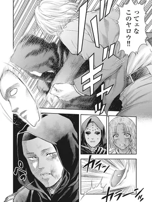 [猪熊しのぶ]異世界ソープランド輝夜 05_050112