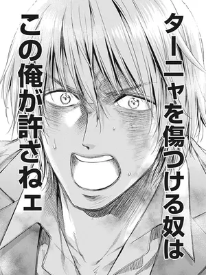 [猪熊しのぶ]異世界ソープランド輝夜 05_050114