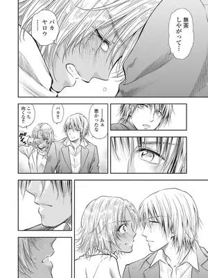 [猪熊しのぶ]異世界ソープランド輝夜 05_050118