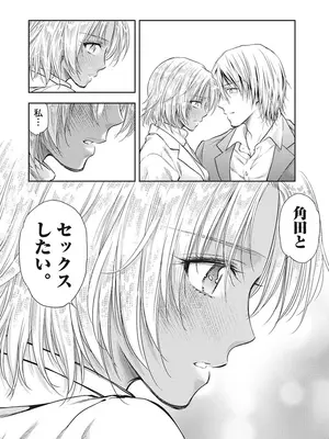 [猪熊しのぶ]異世界ソープランド輝夜 05_050120