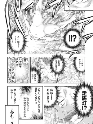 [猪熊しのぶ]異世界ソープランド輝夜 05_050140