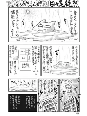 [猪熊しのぶ]異世界ソープランド輝夜 05_050156