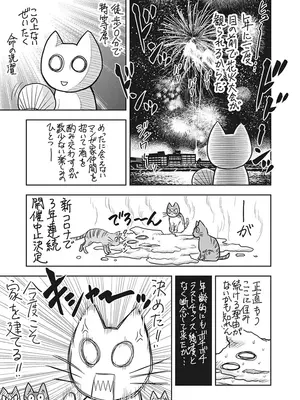 [猪熊しのぶ]異世界ソープランド輝夜 05_050157