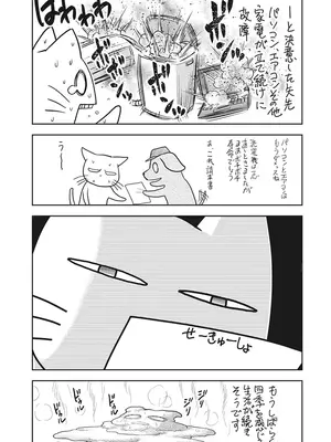 [猪熊しのぶ]異世界ソープランド輝夜 05_050158