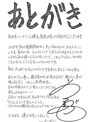 [猪熊しのぶ]異世界ソープランド輝夜 05_050159