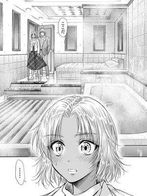 [猪熊しのぶ]異世界ソープランド輝夜 06_060011