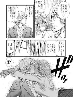 [猪熊しのぶ]異世界ソープランド輝夜 06_060012