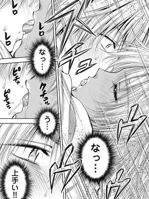 [猪熊しのぶ]異世界ソープランド輝夜 06_060013