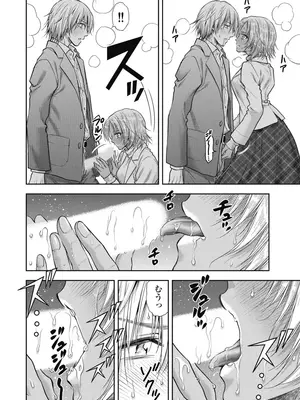 [猪熊しのぶ]異世界ソープランド輝夜 06_060014