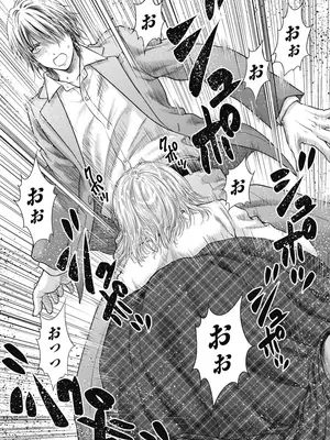 [猪熊しのぶ]異世界ソープランド輝夜 06_060015