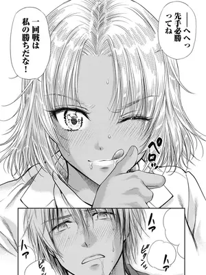 [猪熊しのぶ]異世界ソープランド輝夜 06_060018