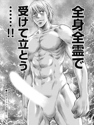 [猪熊しのぶ]異世界ソープランド輝夜 06_060022