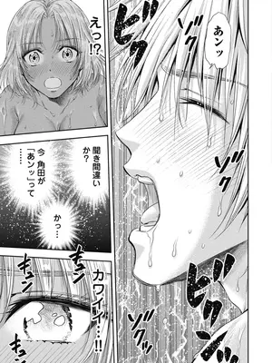 [猪熊しのぶ]異世界ソープランド輝夜 06_060029