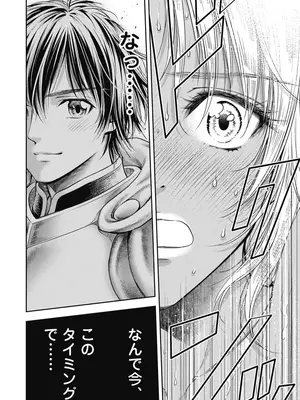 [猪熊しのぶ]異世界ソープランド輝夜 06_060034