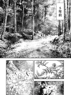 [猪熊しのぶ]異世界ソープランド輝夜 06_060036