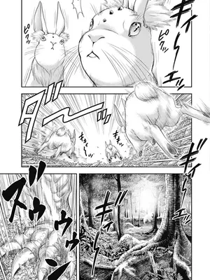 [猪熊しのぶ]異世界ソープランド輝夜 06_060037