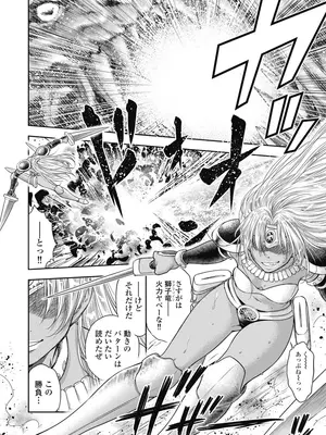 [猪熊しのぶ]異世界ソープランド輝夜 06_060040