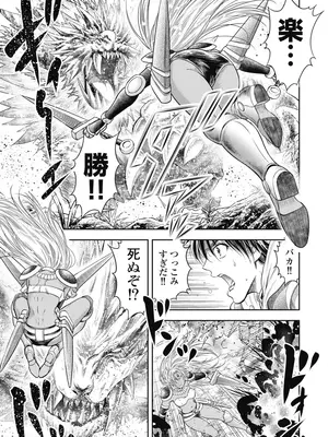 [猪熊しのぶ]異世界ソープランド輝夜 06_060041