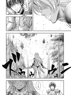 [猪熊しのぶ]異世界ソープランド輝夜 06_060044