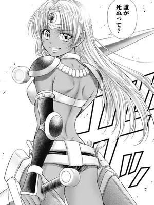 [猪熊しのぶ]異世界ソープランド輝夜 06_060045