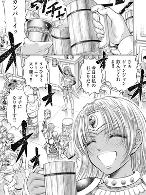 [猪熊しのぶ]異世界ソープランド輝夜 06_060051