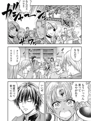 [猪熊しのぶ]異世界ソープランド輝夜 06_060054