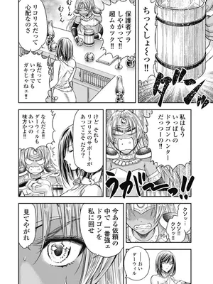 [猪熊しのぶ]異世界ソープランド輝夜 06_060058