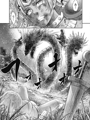 [猪熊しのぶ]異世界ソープランド輝夜 06_060061